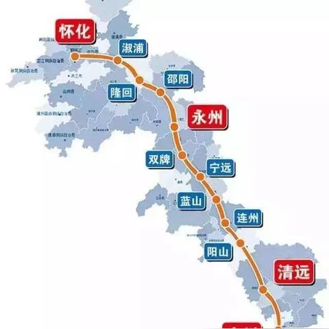 广州市到清新北站多少钱