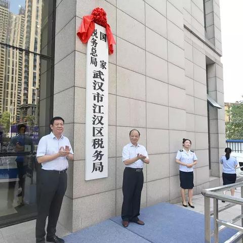 武汉市江汉区是什么区