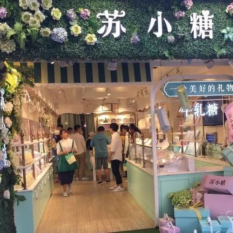 厦门手信礼的相关长尾关键词有哪些
