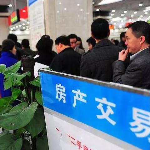 东莞市松山湖西区二手房的长尾关键词有什么