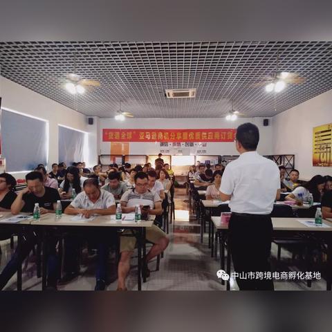 广东跨境电商平台排名 衍生的长尾关键词有什么