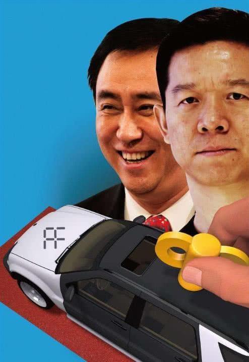 许家印投贾跃亭20亿美元？错！他把自己搭进去1300亿大生意能成！