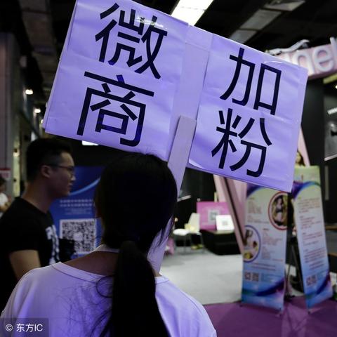 微商怎么样做营销的呢