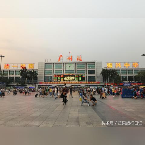 广州火车站附近有什么好玩的？