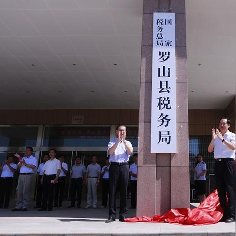 河南国税工资待遇的相关长尾关键词有哪些