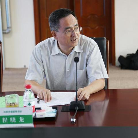 沈阳医养公司相关长尾关键词有哪些