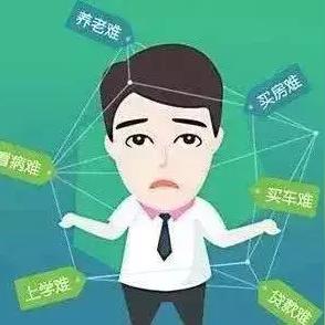 公积金断交咋办？