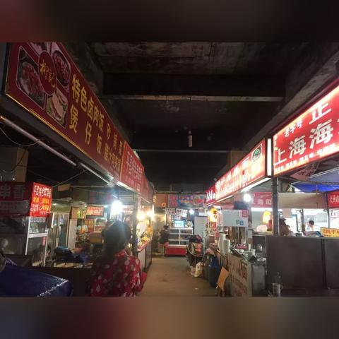 成都市内小夜市有哪些