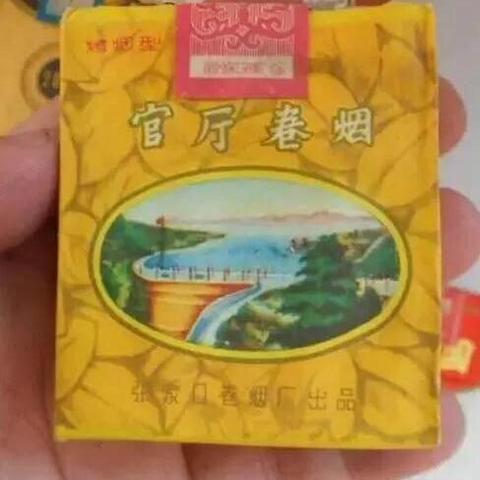 香烟价格及其影响因素 - 3 - www.680860.com微商资讯网