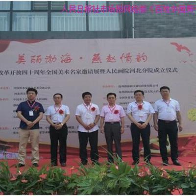 河北省邯郸市渤海新区的长尾关键词有什么