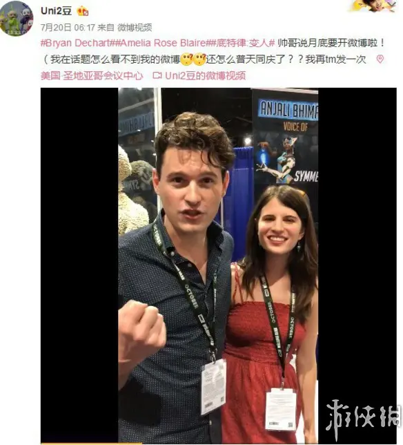 怎么开通微博故事 微博故事怎么保存