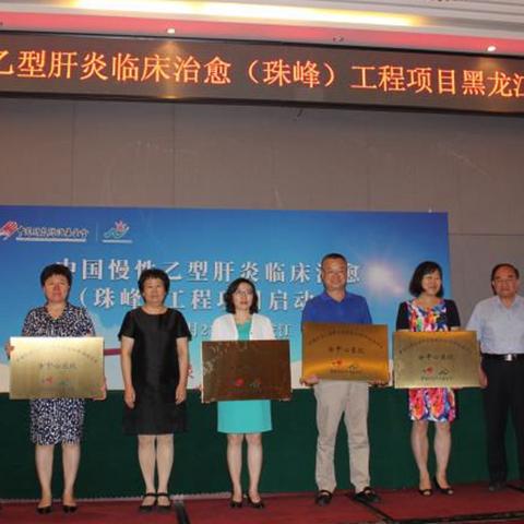 乙肝疫苗哈尔滨去哪打相关长尾关键词有哪些