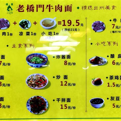 兰州市哪里的油便宜点啊