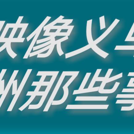 义乌一个月天气的长尾关键词有哪些