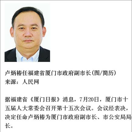 漳州到厦门北多久的相关长尾关键词有哪些