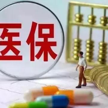 武汉市社保用户名是什么