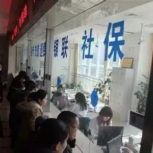 武汉市社保什么时候交的