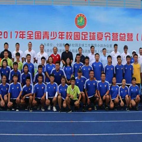 集宁小学足球比赛的长尾关键词有哪些