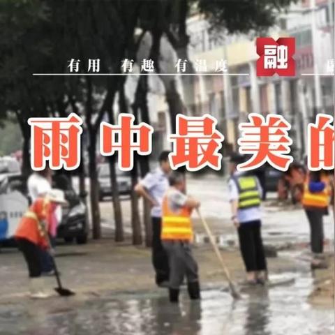 乌海26日天气预报的长尾关键词有哪些