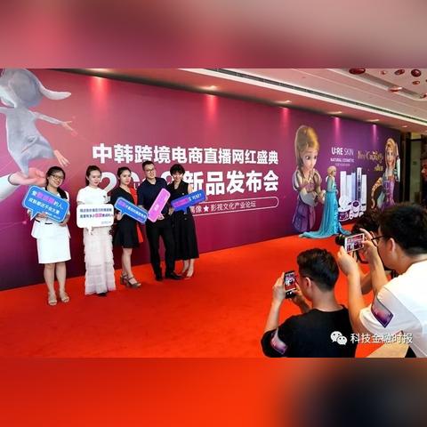 电商平台跨境销售 相关的长尾关键词是那些 