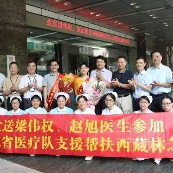 广东省佛山市卫计委的长尾关键词有哪些