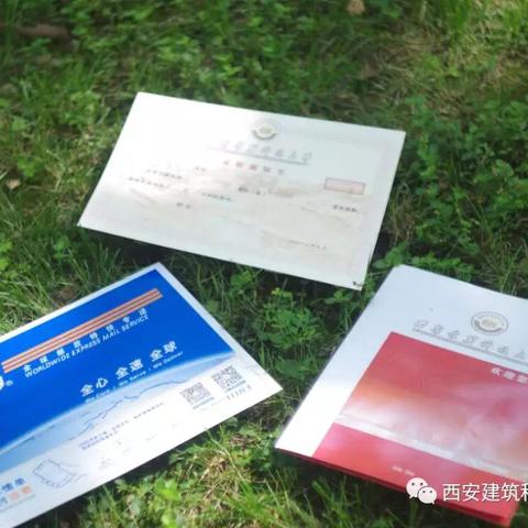 西安最好的大学是哪一所？