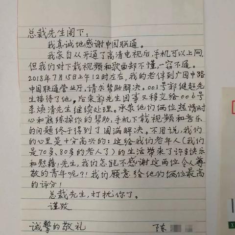 联通营业员是做什么的的长尾关键词有哪些
