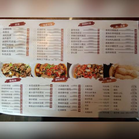 长沙美食排队鲁哥相关长尾关键词有哪些