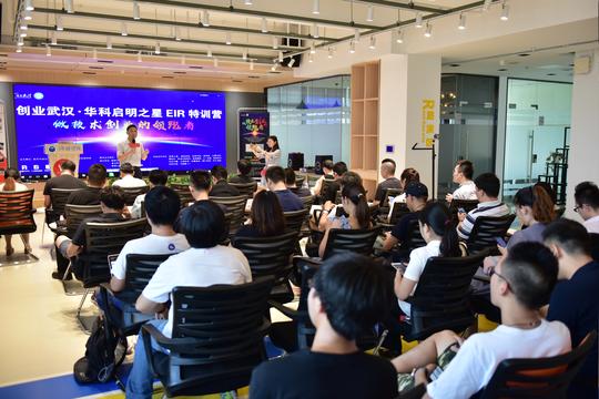 创业武汉eir特训营16个创业项目引发投资人麻辣提问三小时
