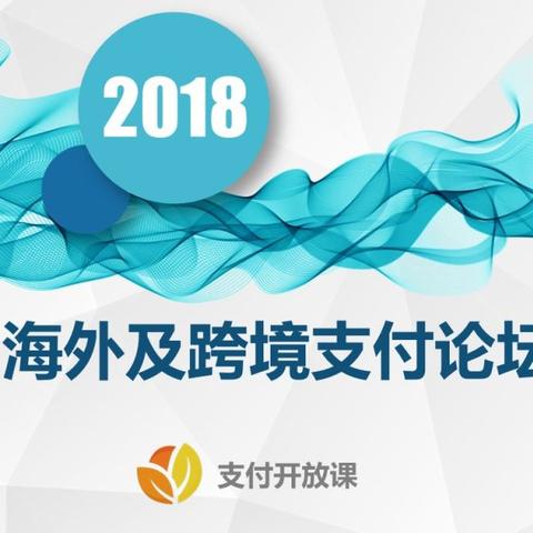 跨境为什么要信用卡