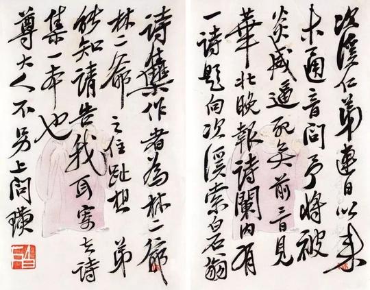 书法是个超级赚钱的行业？这是我听过最大的谎言！