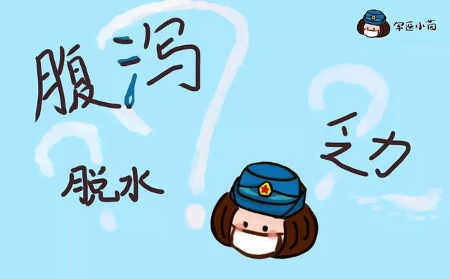 孩子夏季腹泻哪些东西不能吃