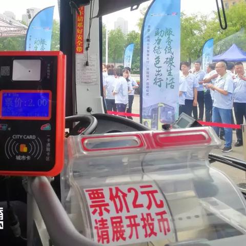 闪付天津怎么样