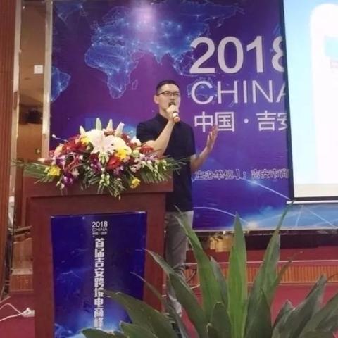 吉安跨境电商平台的相关长尾关键词是那些