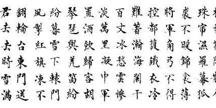 品读《白雪歌送武判官归京》，他用雪的这三个特征来传情