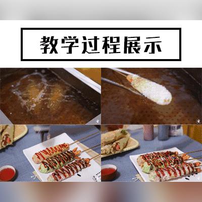 临沂市粉丝厂在哪里的长尾关键词有什么