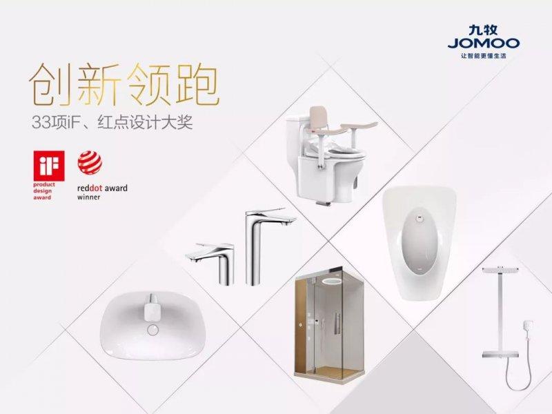 德国卫浴品牌排行榜2017