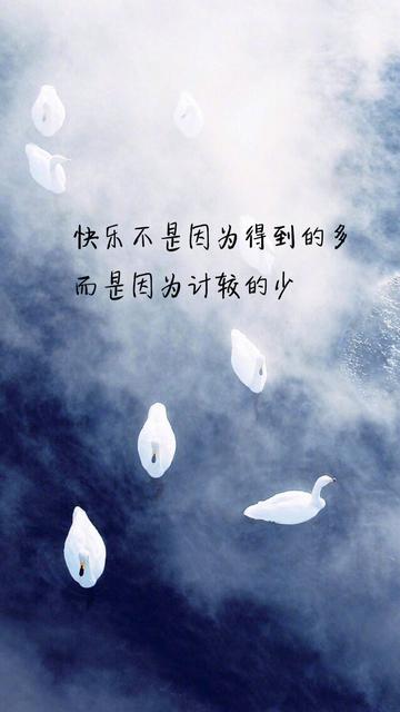 工作中觉得委屈依然坚持的朋友圈说说