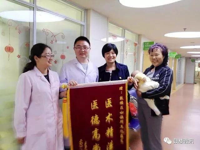 宝宝疳积小儿按摩推拿