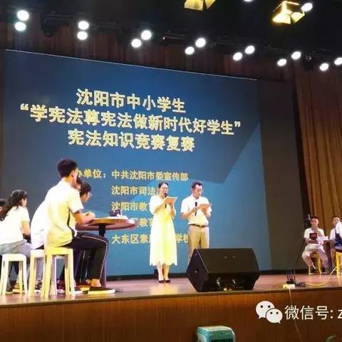 法库在沈阳市的哪个方向