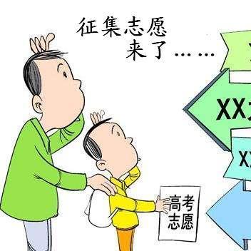 北京211和天津哪个好