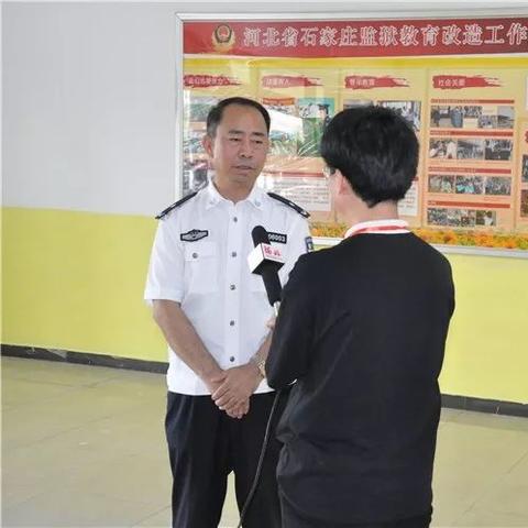 石家庄市监狱地址在哪里