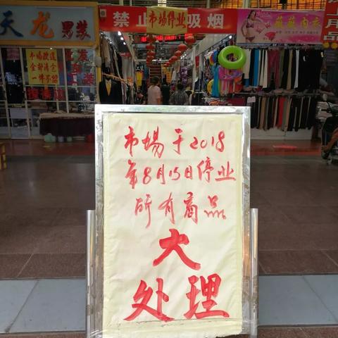 济南老东门营业时间相关长尾关键词有哪些