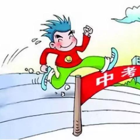 现在长沙市哪个高中最差