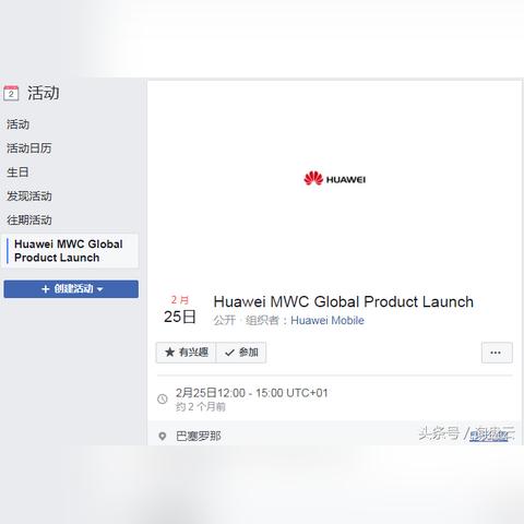 怎么绑定别的主页到facebook账号 相关的长尾关键词有哪些 