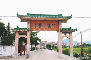 广东佛山市南海曹边村姓曹人的长尾关键词有什么