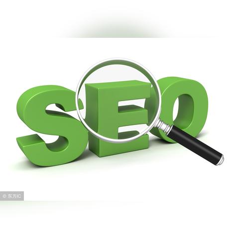 seo基本功有哪些