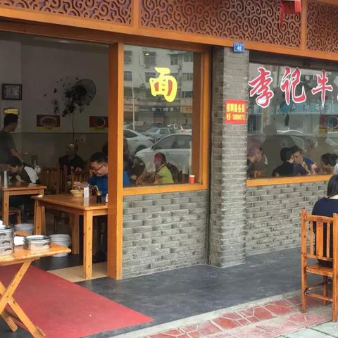 河南省周口市李记牌牛肉的长尾关键词有哪些