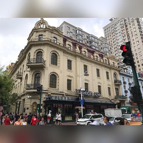 哈尔滨最出名的大街是什麽？