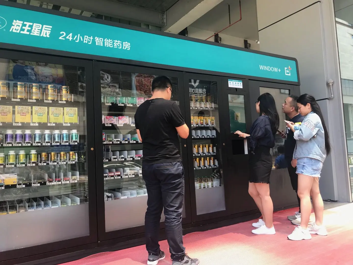 美团可以送药吗 外卖送药吗